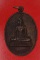 เหรียญหลวงพ่อโสวิราช วัดโบสถ์ดอนลำแพน สุพรรณบุรี