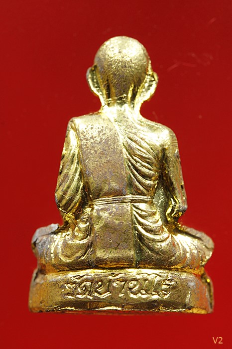 รูปเหมือนปั๊มเทพประทานพร หลวงพ่อคูณ วัดบ้านไร่ รุ่นแรก สวย คอไม่ราน ปี 2536 พร้อมกล่องเดิม..../943