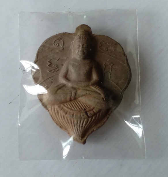 พระใบโพธิ์หลวงพ่อลี วัดอโศการาม