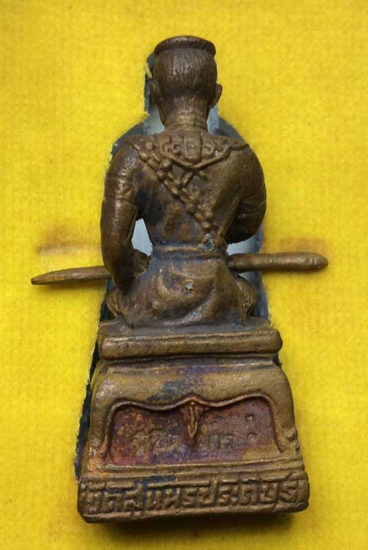รูปเหมือนลอยองค์ สมเด็จพระนเรศวร หลวงปู่แขก  วัดสุนทรประดิษฐ์ พิษณุโลก