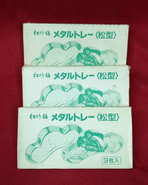 (ปิด79-)จานใส่อาหารสแตนเลสขนาดเล็ก 9ใบ จากญี่ปุ่น (สภาพไม่ได้ใช้)