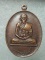 เหรียญหลวงพ่อแป๊ะ วัดไชนาราษฎร์ สองพี่น้อง สุพรรณบุรี 