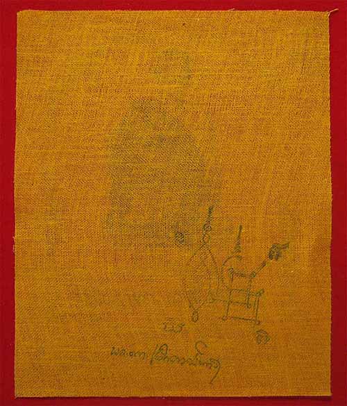 ครบชุดผ้ายันต์รุ่นแรก หลวงปู่ขาว อนาลโย วัดถ้ำกลองเพล อุดรธานี 2 ผืน*218