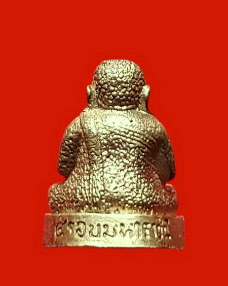 พระสังกัจจายน์ สก. 5 รอบ สมเด็จพระบรมราชินีนาถ ปี 2535