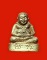 พระสังกัจจายน์ สก. 5 รอบ สมเด็จพระบรมราชินีนาถ ปี 2535