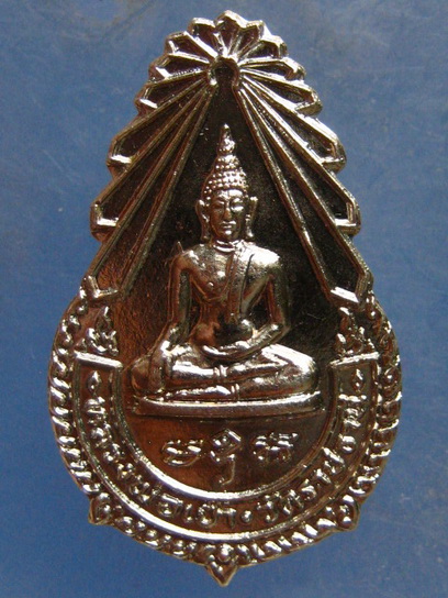 เข็มกลัด หลวงพ่อเป๋า วัดราชธานี สุโขทัย ปี2521