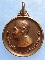 เหรียญสมเด็จพระสังฆราชองค์ที่ 18 วัดราชบพิธ ธ.กรุงเทพ สาขาเพชรบูรณ์ ปี2521