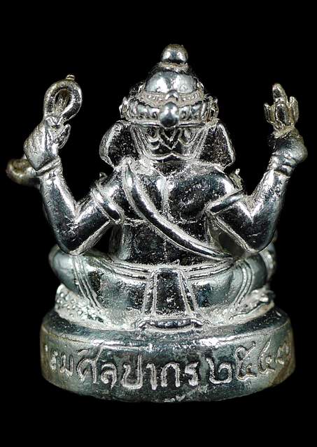 รูปหล่อพระพิฆเนศ กรมศิลปากร ปี47 เนื้อเงิน