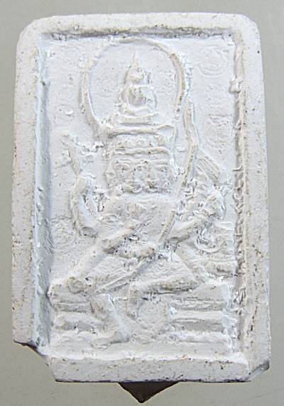 ๒๐ พระผงมหาจักรพรรดิหลวงตาม้า วัดถ้ำเมืองนะ จ เชียงใหม่