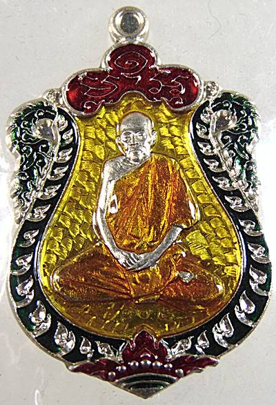 เหรียญเสมา ๙ รอบ หลวงปู่จันทร์ ปญฺญาณันโท วัดตึกจุม อริยสงฆ์ ๒ แผ่นดิน ไทย-กัมพูชา เนื้ออัลปาก้าลงยา