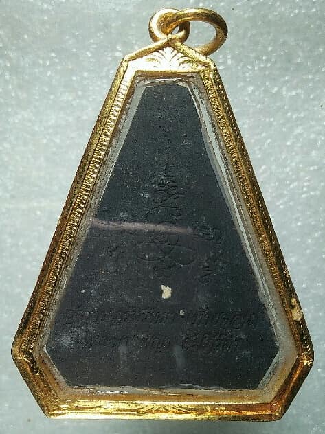 พระนางพญาคัมภีร์ดำ วัดราษฎร์ศรัทธาธรรม(ท้ายดอน)  ชลบุรี   กรอบไมค่อน