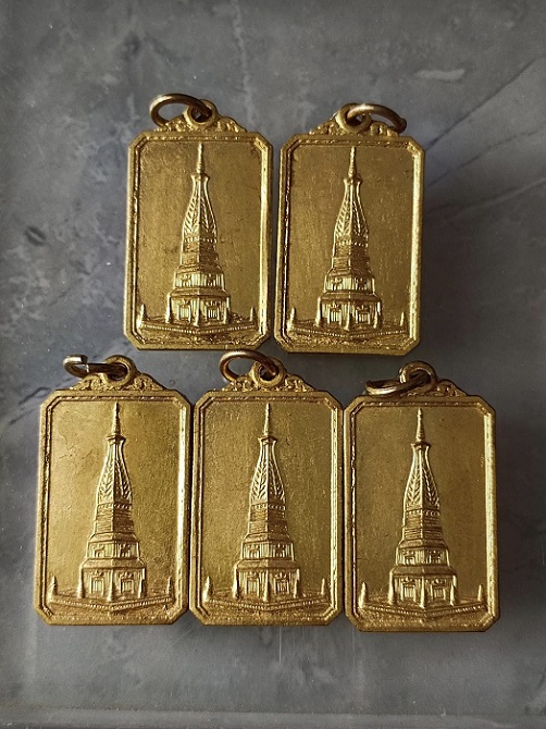 เหรียญพระธาตุพนม ปี2537 5เหรียญ สวยเดิมๆ
