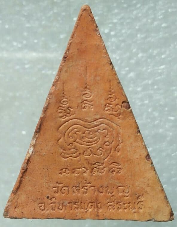 พระพุทธวัดสร้างบุญ อ.วิหารแดง สระบุรี