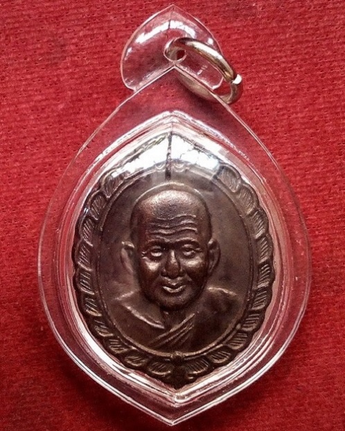 เหรียญหลังพระสังกัจจาย หลวงพ่อเปิ่น วัดบางพระ ปี40 เนื้อทองแดง...เคาะเดียวแดง...