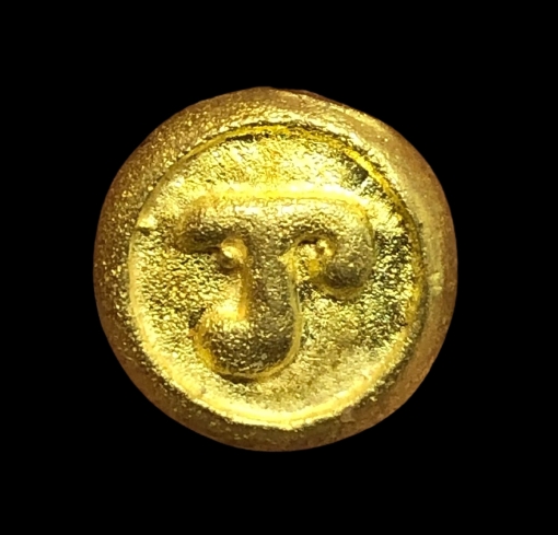 หัวนอโม