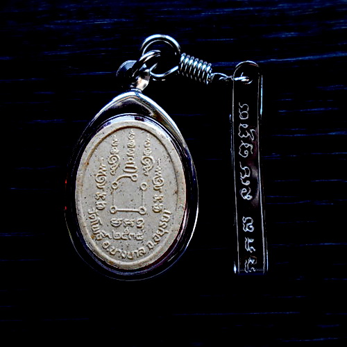 พระผงรูปเหมือน หลวงพ่อเมี้ยน วัดโพธิ์กบเจา อ.บางบาล จ.พระนครศรีอยุธยา ปี 2538...(ในเลี่ยม+แหนบ)