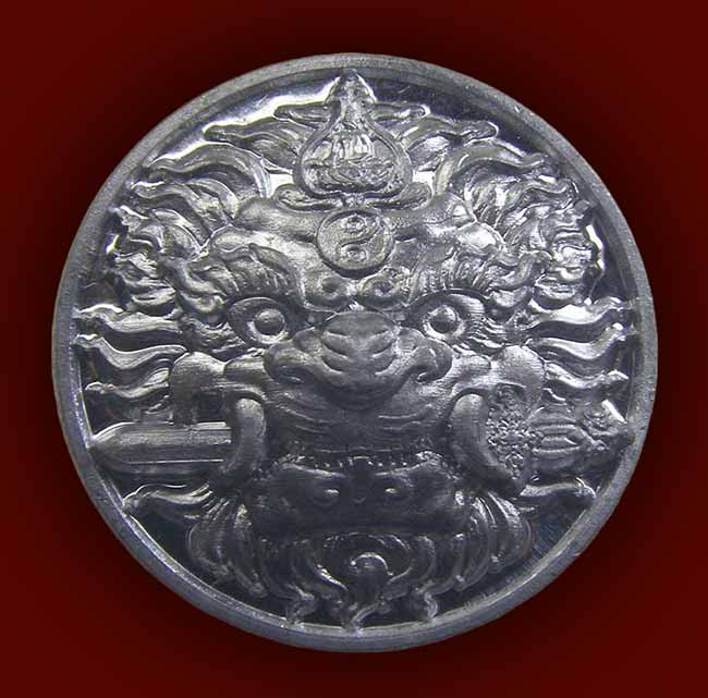 เหรียญเสือคาบดาบ (กันชง) เนื้อตะกั่ว หลวงพ่อหวล วัดชาวเหนือ ราชบุรี