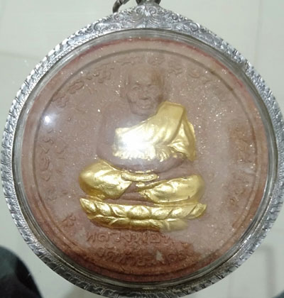 พระหลวงปู่ทวด หลัง ราหู วัดห้วยมงคล ประจวบคีรีขันธ์ ปี2549