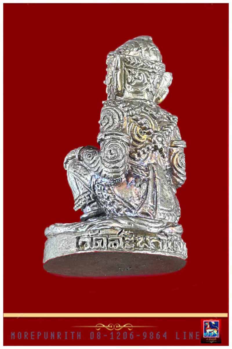 หนุมาน(พญาชิงชัย) หลวงปู่แก้ว วัดสะพานไม้แก่น อ.จะนะ จ.สงขลา