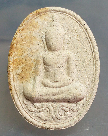 พระสู้ชนะภัย หลวงปู่ทองพูล สิริกาโม วัดสามัคคีอุปถัมภ์(วัดภูกระแต) หนองคาย ปี2543