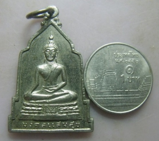 **วัดใจ**เหรียญพระมงคลแสนสุข วัดศรีสุวรรณาราม อ.ปากพนัง จ.นครศรีธรรมราช ปี ๒๕๑๖**ชุบนิเกิ้ล สวยๆ