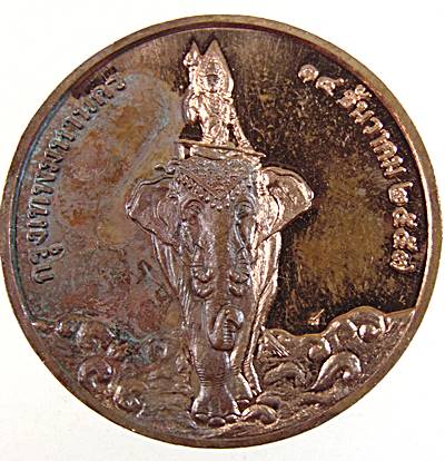 เหรียญพระพุทธนวราชบพิตร กรุงเทพมหานคร 14 ธันวาคม 2557