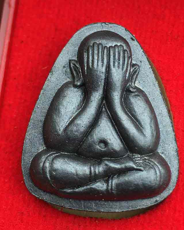 พระปิดตา ปลดหนี้ หลวงพ่อคูณ วัดบัลลังก์ โนนไทย จ.นครราชสีมา ศิษย์หลวงพ่อ ฤาษีลิงดำ ผงหลวงปู่โต๊ะ