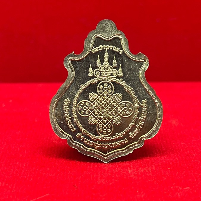 เหรียญบูชาครู สมปราถนา พระอาจารย์ต้อม วัดท่าสะแบง