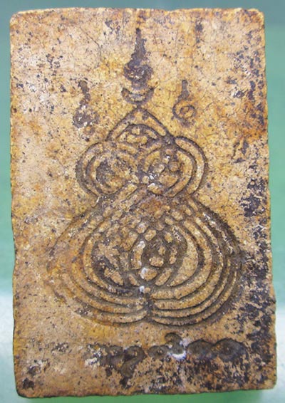 พระสมเด็จหลวงพ่อมาลัย วัดบางหญ้าแพรก สมุทรสาคร