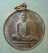เหรียญปี15 หลวงพ่อช่วย วัดเลียบราษฎร์บำรุง