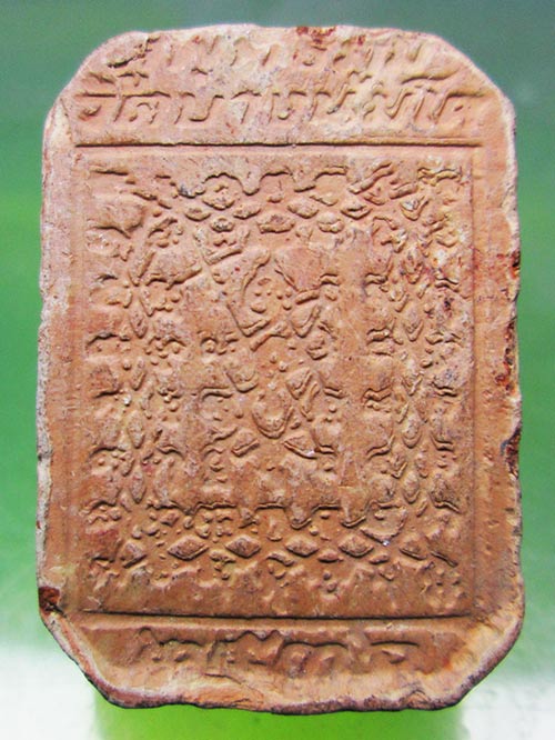 พระเนื้อดินวัดบางนมโค รุ่นสู่พุทธภูมิ ปี2536 พิมพ์นก