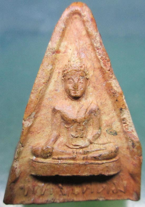 พระพุทธโคดม หลวงพ่อขอม วัดไผ่โรงวัว ปี2505