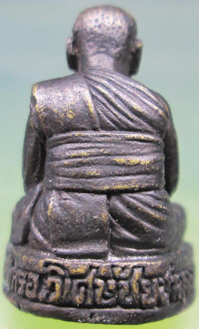 รูปหล่อหลวงพ่อหรุ่ม วัดบางจักร อ่างทอง