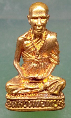 รูปหล่ออุดกริ่ง หลวงพ่อทบ วัดชนแดน เพชรบูรณ์ รุ่นเสาร์ห้า ปี 2539