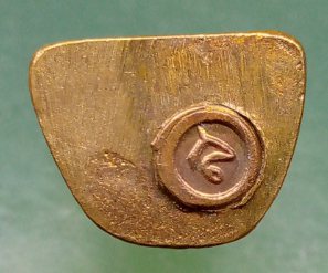 รูปหล่ออุดกริ่ง หลวงพ่อทบ วัดชนแดน เพชรบูรณ์ รุ่นเสาร์ห้า ปี 2539