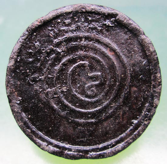 พระปิดตาหลวงพ่อสนองชาติ วัดเย็นสนิทธรรมาราม จ.กาญจนบุรี