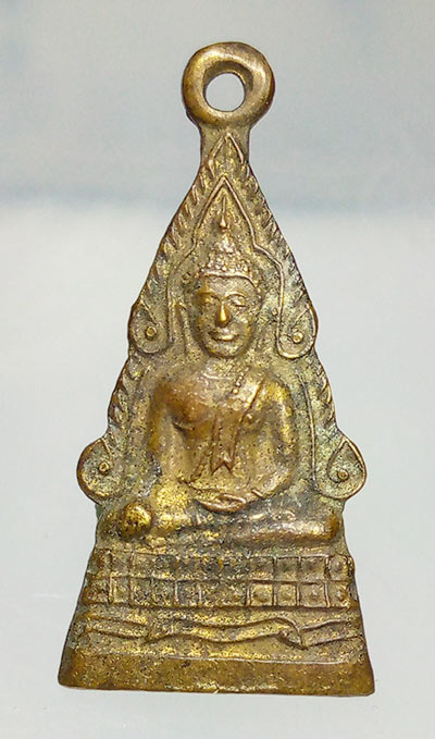 เหรียญพระพุทธชินราช วัดพลับพลาชัย รุ่นฉลองศาลา ปี2512