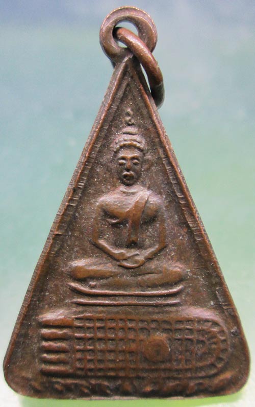 เหรียญพระพุทธ วัดอนงค์ ปี2497 ห่วงเชื่อม