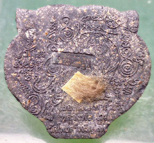 หน้าเสือมหาอำนาจ หลวงปู่น่วม วัดโพธิ์ศรีเจริญ สุพรรณบุรี ปี2553