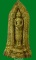 พระโคนสมอเนื้อดินปางพระประจำวันอาทิตย์(ปางถวายเนตร)ปิดทองมาแต่เดิม