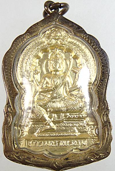 เหรียญหล่อท้าวมหาพรหม หลัง พระพิฆเนศวร