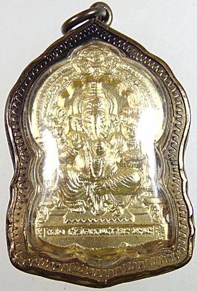 เหรียญหล่อท้าวมหาพรหม หลัง พระพิฆเนศวร