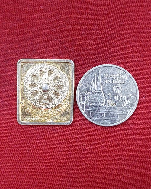 เหรียญพระพุทธบาทสลักศิลา โบราณสถานสระมรกตมามปูรมีศรีปราจีน กะไหล่ทอง ปี2543