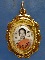 ล็อกเก็ต พระครูสิริวัชรกิจ วัดดอนผิงแดด เพชรบุรี ปี2519