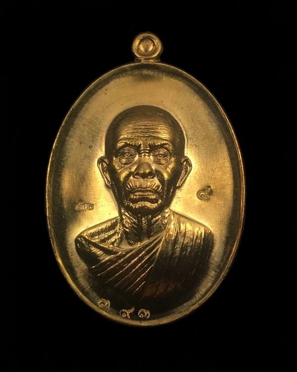 เหรียญหลวงพ่อคูณ ครบ ๑๐๐ วัน (พิเศษ) เนื้อทองเหลือง หลังแบบ ตอกโค๊ตกรรมการ เลข ๓๙๓