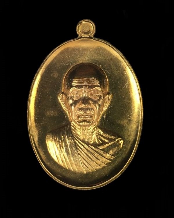 เหรียญหลวงพ่อคูณ ครบ ๑๐๐ วัน (พิเศษ) เนื้อทองเหลือง หลังแบบ ตอกโค๊ตกรรมการ เลข ๓๙๓