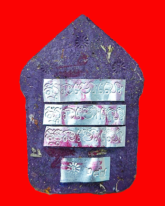 พระขุนแผนพรายแม่คำหอม หลวงปู่คำจันทร์ ปัญญาโภ วัดบ้านเมย จ.กาฬสินธุ์ 2564