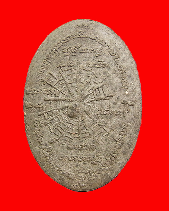 พระผงเทพรัญจวนหรือผงพญางัดรุ่นเสน่ห์ 