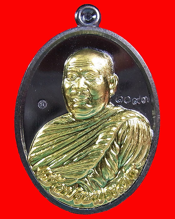 เหรียญแก้วประทานพรล่าง เนื้อทองแดงรมดำหน้ากากปลอกลูกปืน หลวงปู่แก้ว สุจิณโณ วัดถ้ำเจ้าผู้ข้า สกลนคร