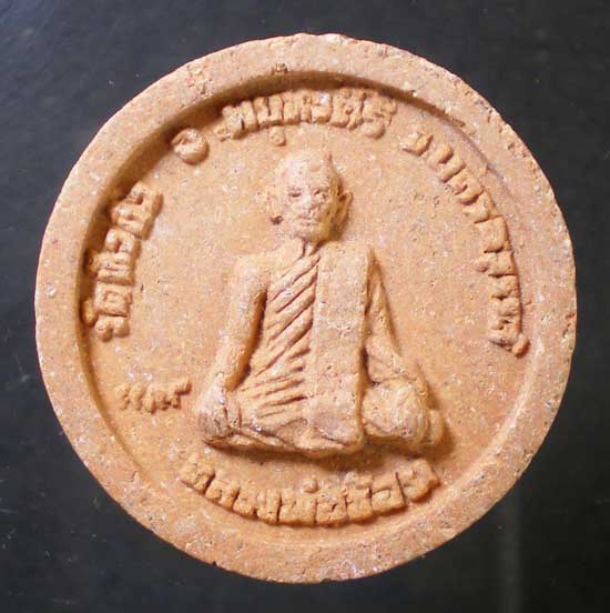 พระผง หลวงพ่อช้อย วัดหัวงิ้ว นครสวรรค์